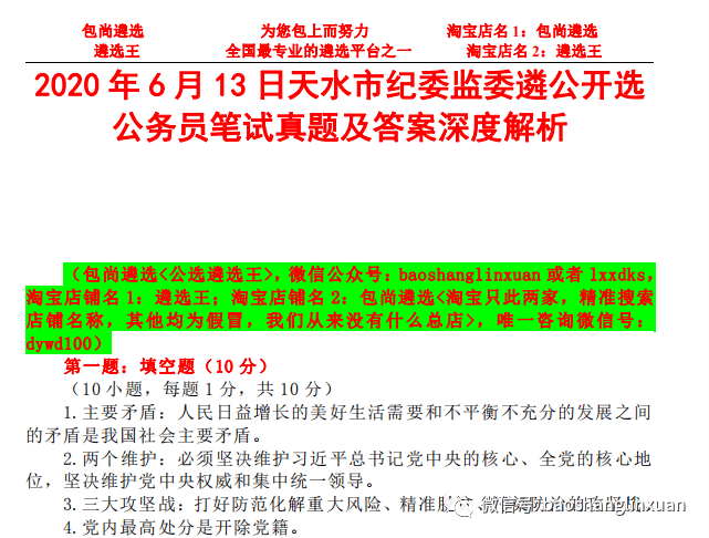 谣言:澳门内部资料免费公开,精选解析、解释与落实