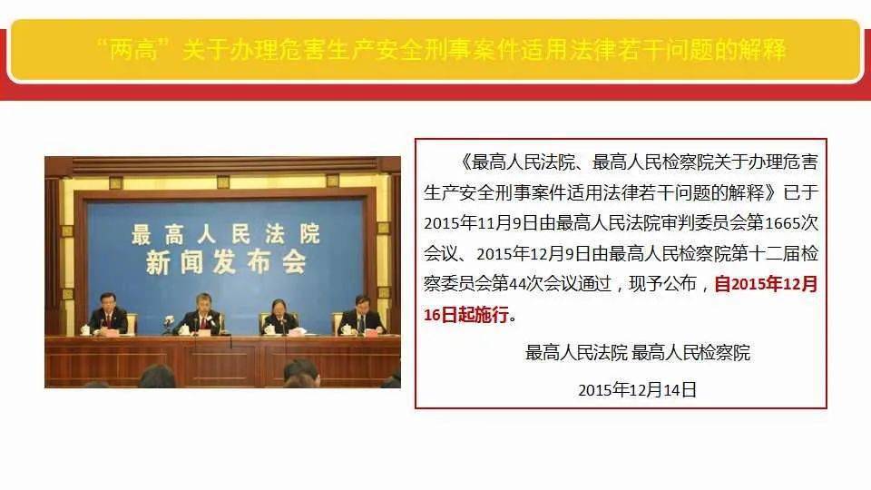 非议:新澳资料精选资料大全,请全面释义、解释与落实